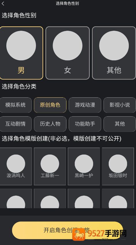 ai梦境伴聊app免费