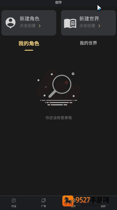 ai梦境伴聊app免费