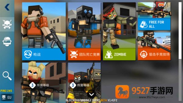 碉堡射击内置mod菜单最新版