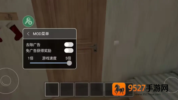 逃跑男孩新版黑客菜单(逃离家暴)