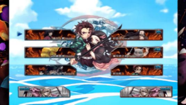 鬼灭之刃mugen