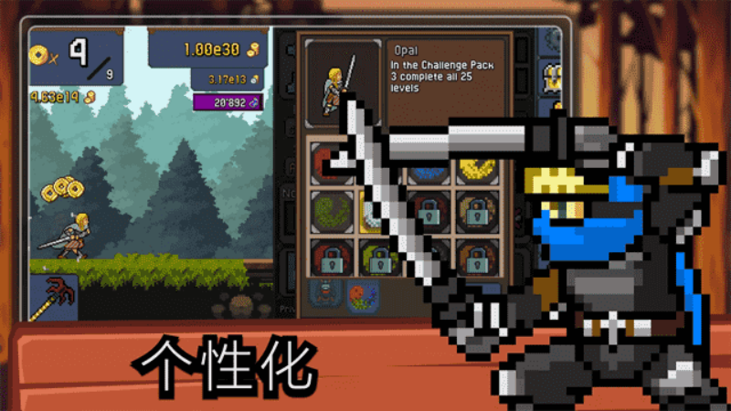 Tap Ninja