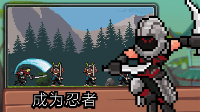 Tap Ninja