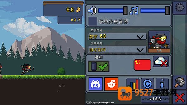 Tap Ninja安装器