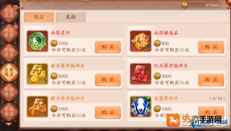战功高效兑换指南最大化游戏战力提升