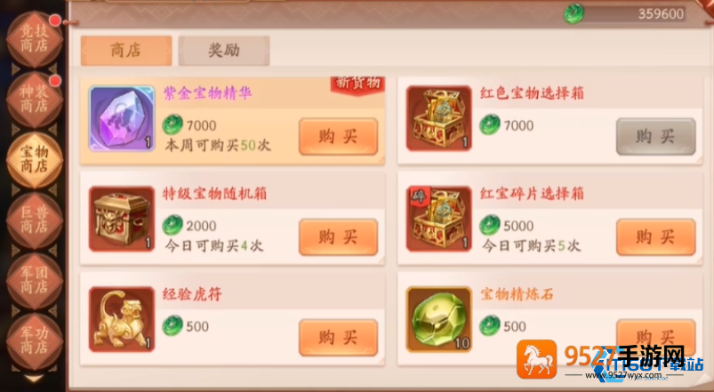 战功高效兑换指南最大化游戏战力提升