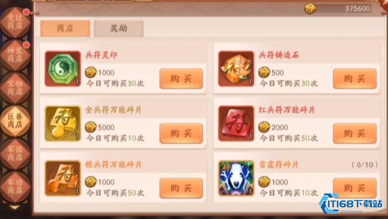 战功高效兑换指南最大化游戏战力提升【方法】