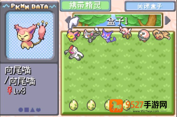 随机宝可梦官方正版下载(精灵宝可梦究极绿宝石)