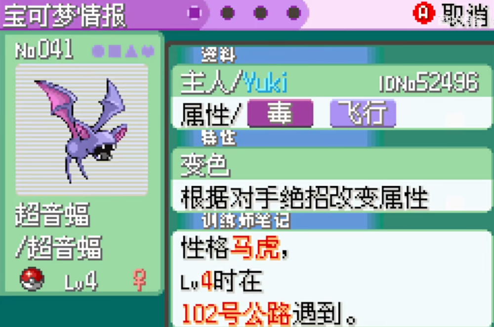 随机宝可梦