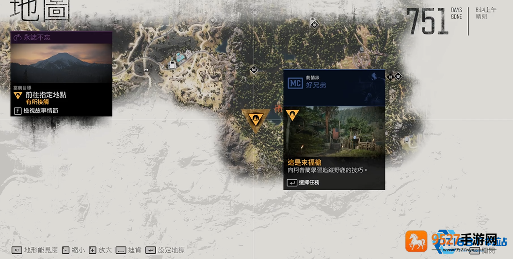 往日不再解救人质任务终极攻略
