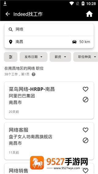 indeed招聘app(Indeed Job Search)