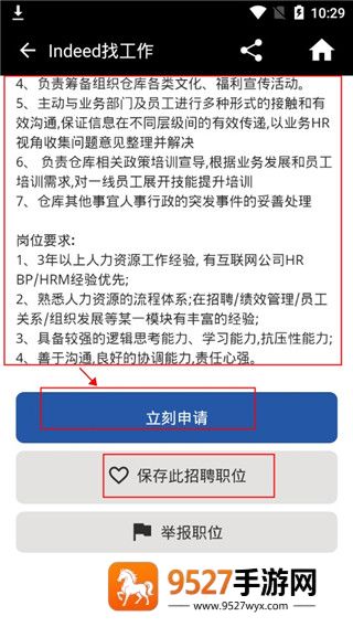 indeed招聘app(Indeed Job Search)