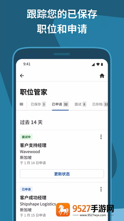 indeed招聘app(Indeed Job Search)