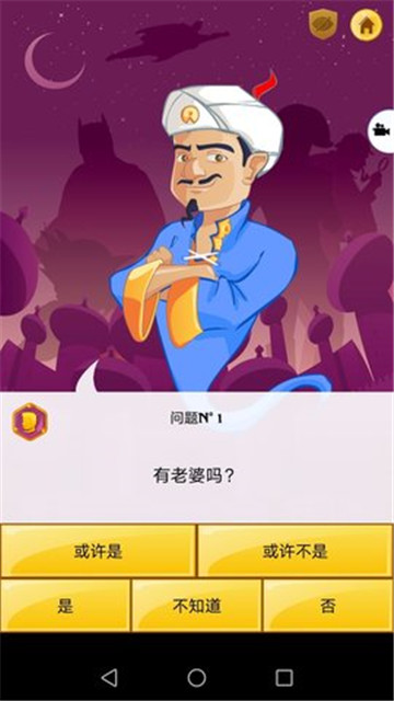 网络天才akintor