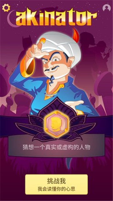 网络天才akintor