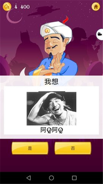 网络天才akintor