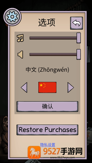 我的孩子生命之泉内置mod菜单最新版