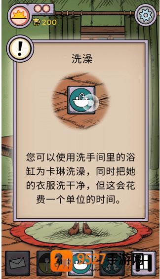 我的孩子生命之泉内置mod菜单最新版