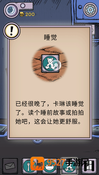 我的孩子生命之泉内置mod菜单最新版