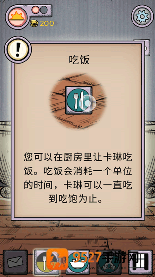 我的孩子生命之泉内置mod菜单最新版