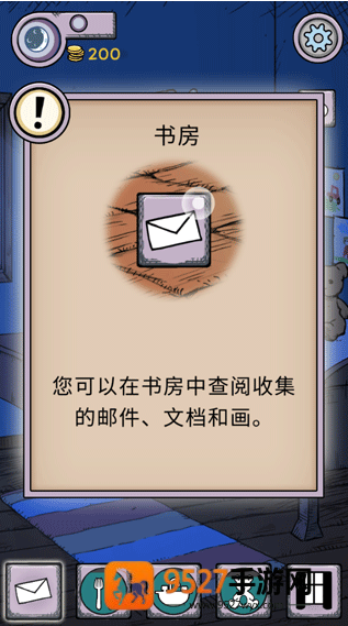 我的孩子生命之泉内置mod菜单最新版