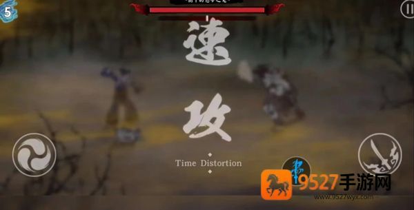 浪人末代武士无限勾玉钻石