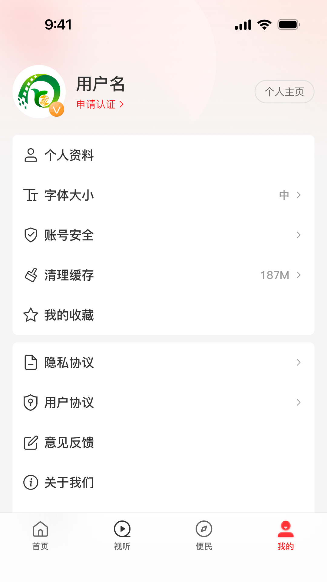 云上正阳