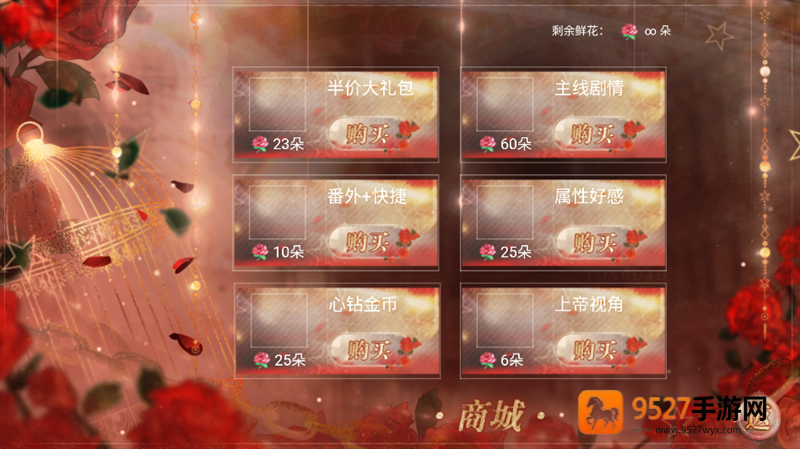 偷心天使金手指(偷心天使［清软］完结)