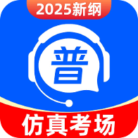 一起学普通话下载