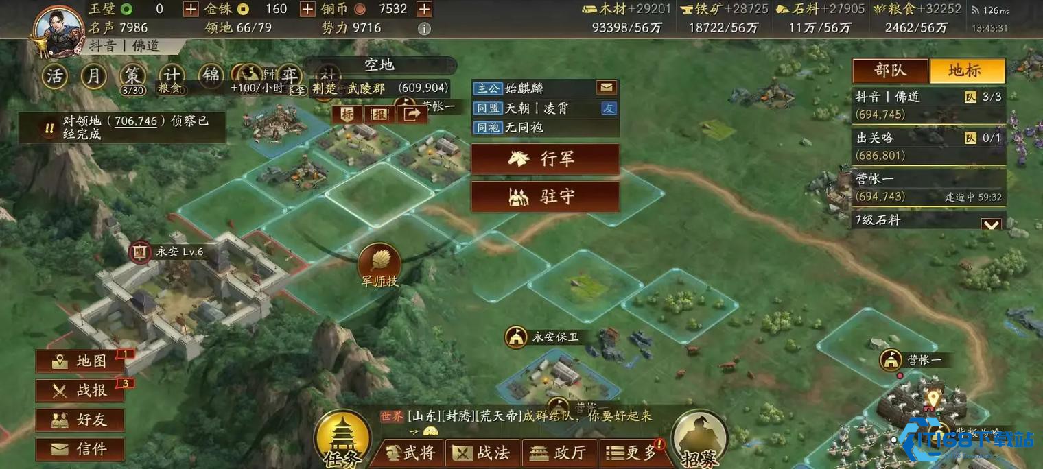 战局制胜视野攻略【核心要点】