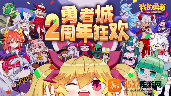 我的勇者内置mod菜单(MyHeroes：sea)