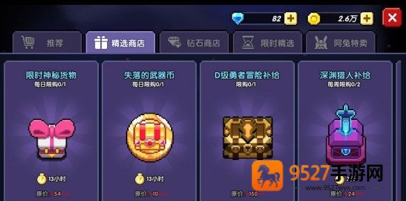 我的勇者内置mod菜单(MyHeroes：sea)