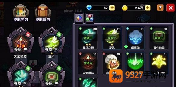 我的勇者内置mod菜单(MyHeroes：sea)