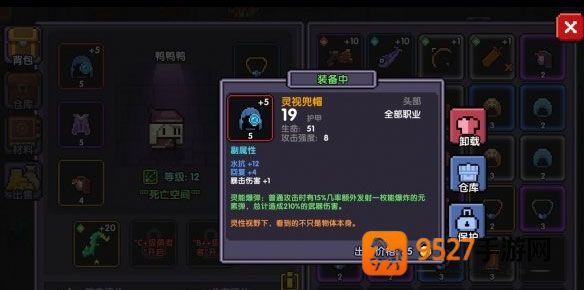 我的勇者内置mod菜单(MyHeroes：sea)