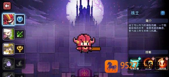 我的勇者内置mod菜单(MyHeroes：sea)
