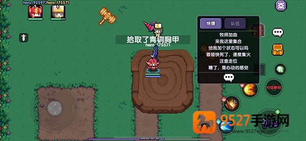 我的勇者内置mod菜单(MyHeroes：sea)