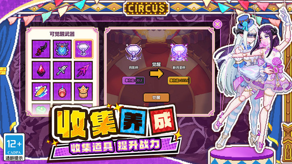 我的勇者