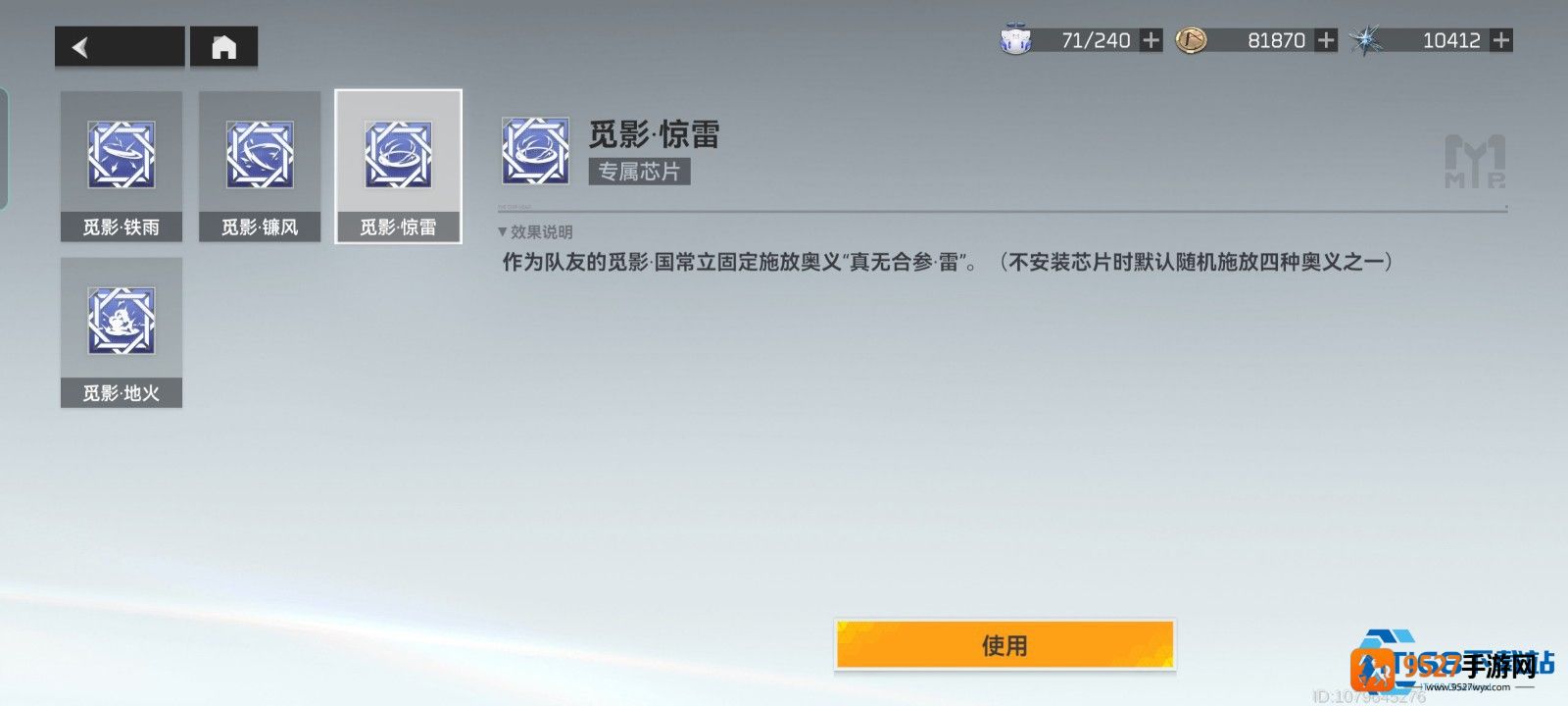 觅影双芯流