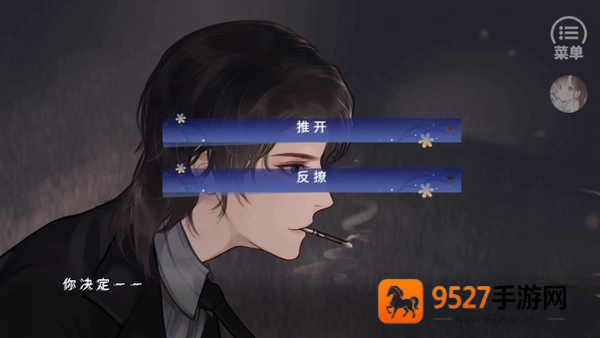 光合之众橙光清软(光合之众［清软］完结)
