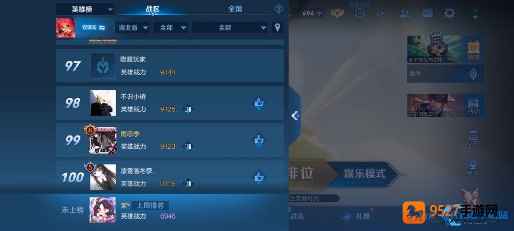 安琪拉法师怎么搭配铭文爆发最高冲吧法师们