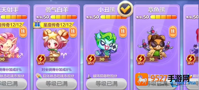 夫诸最强长跑搭档与稳刷高分秘籍