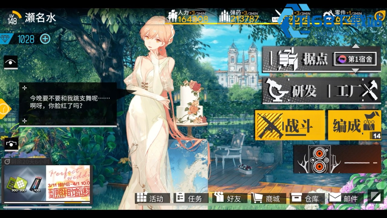 少女前线-AR15-稳定获取全攻略-主线通关直接领【详细指南】