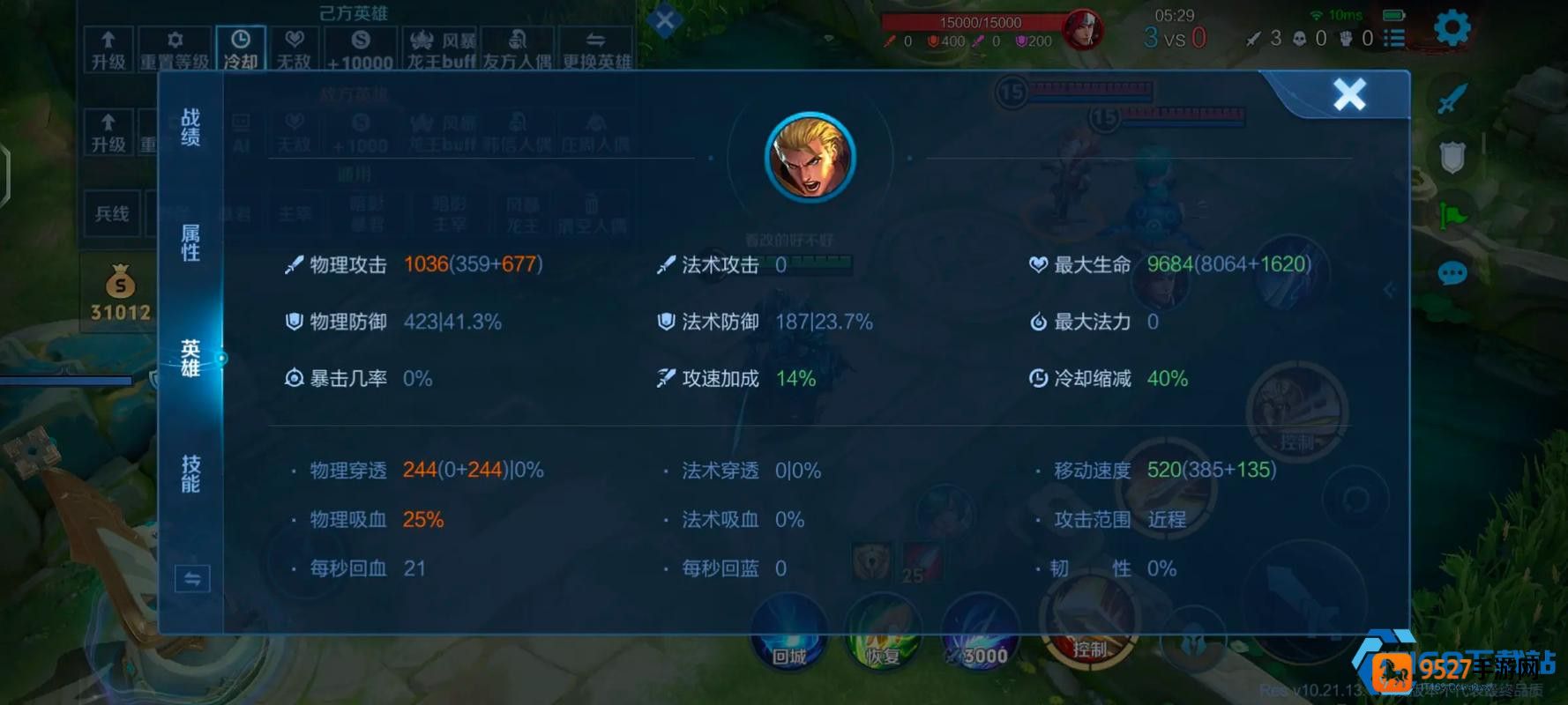 闪电匕首亚瑟