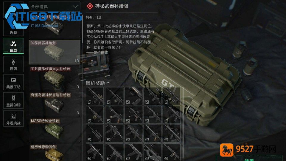 太原小店方言解说