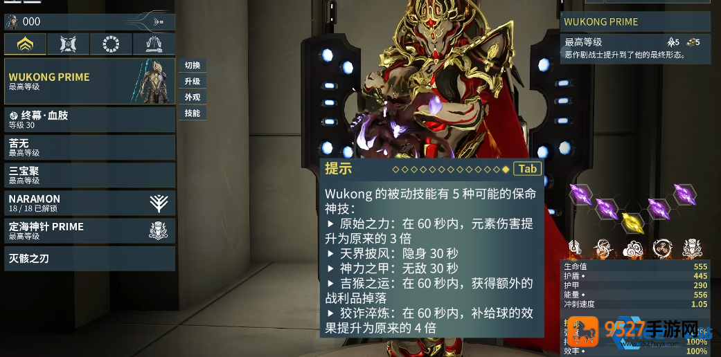 炫酷圣装战甲入手指南