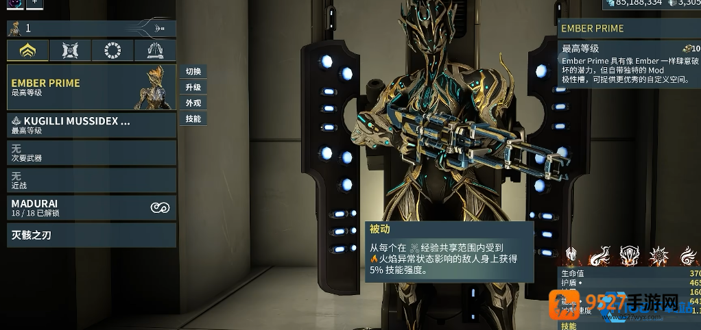炫酷圣装战甲入手指南