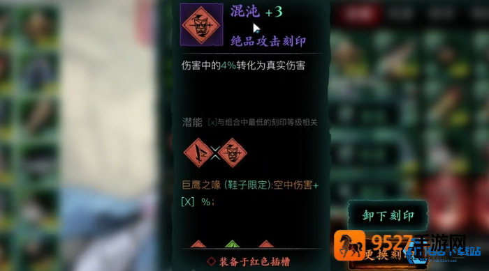 轻羽毕业装备终极指南