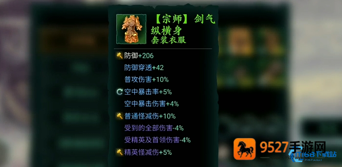轻羽毕业装备终极指南