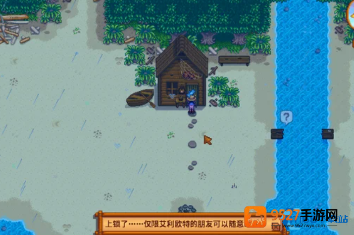 星露谷物语艾利欧特家位置与日常行程全指南