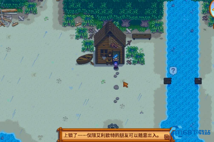 星露谷物语艾利欧特家位置与日常行程全指南【攻略】